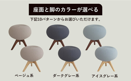 PUFFBO（パフボ）Sサイズ＜座面：ネイビー×脚：ダークブラウン＞　【11100-1054】
