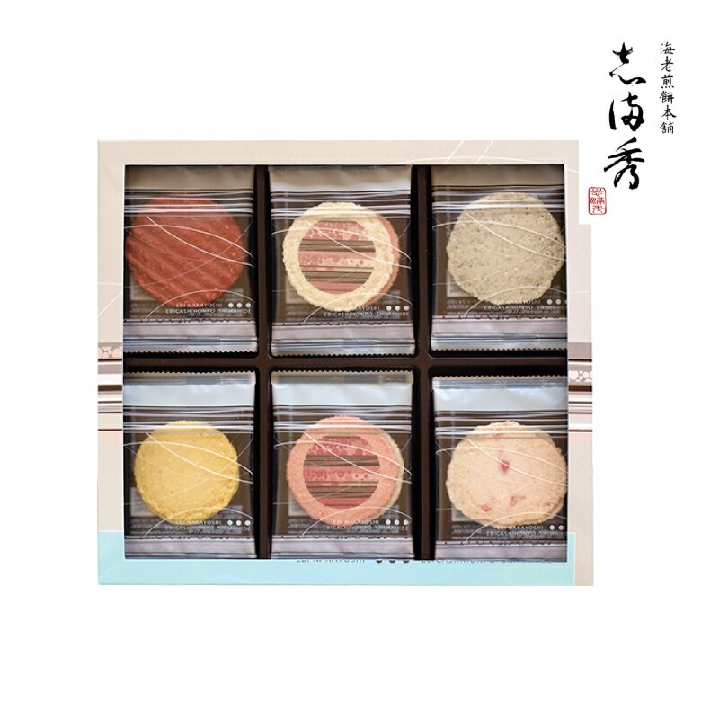 M95-0108_【ふるさと納税】 えびせんべい 【海老煎餅本舗 志満秀】海老なかよし 60袋 [ 志満秀 海老煎餅 海老せんべい えびせん お菓子 詰め合わせ ギフト 贈答用 高級 手土産 おつまみ