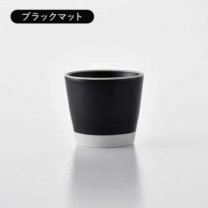 【波佐見焼】コンフォート カップ 4個セット（ブルーグレイマット・ピンクマット・ブラックマット・ホワイトマット）【陶芸ゆたか】[VA127]
