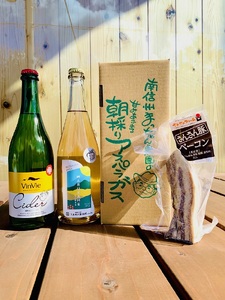 ES10-25I 春夏限定！松川町産アスパラ・ベーコン・シードルの乾杯セット！（地元農家の朝採りアスパラ＆無添加ベーコン、農家のシードル詰合せ） / 2025年4月中旬〜8月発送 // 長野県 南信州