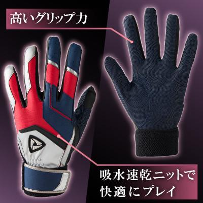 ふるさと納税 三木町 941バッティング手袋(羊革　カラー)【ネイビー/シルバー　Lサイズ】 |  | 02