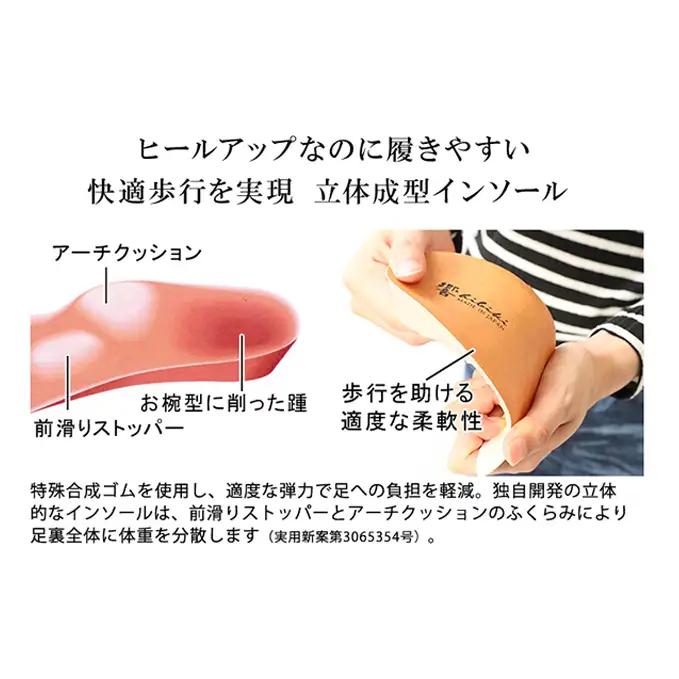 シークレットシューズ 5.5cm 黒 シークレットシューズ 25.5cm