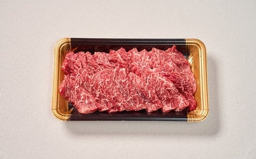 ＜国産牛 焼肉 赤身 250g＞