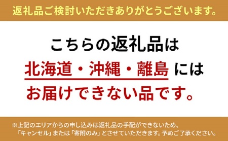 三田特産山の芋　特選2kg