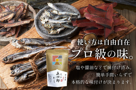 出汁 あご入兵四郎だし (9g×30袋)2p セット [ 味の兵四郎 福岡県 筑紫野市 21760217]