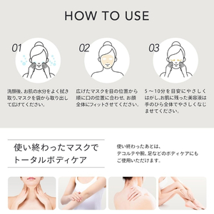 RED PROPOLIS MOIST FACE MASK レッド プロポリス モイスト フェイスマスク 30枚入×24個セット Make.iN パック 日本製 保湿 自宅エステ シートマスク 潤い ス