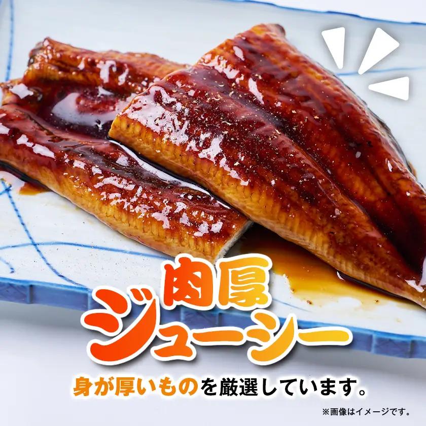 うなぎ長蒲焼約760g(約190g×4)【配送不可地域：離島】【1743620】