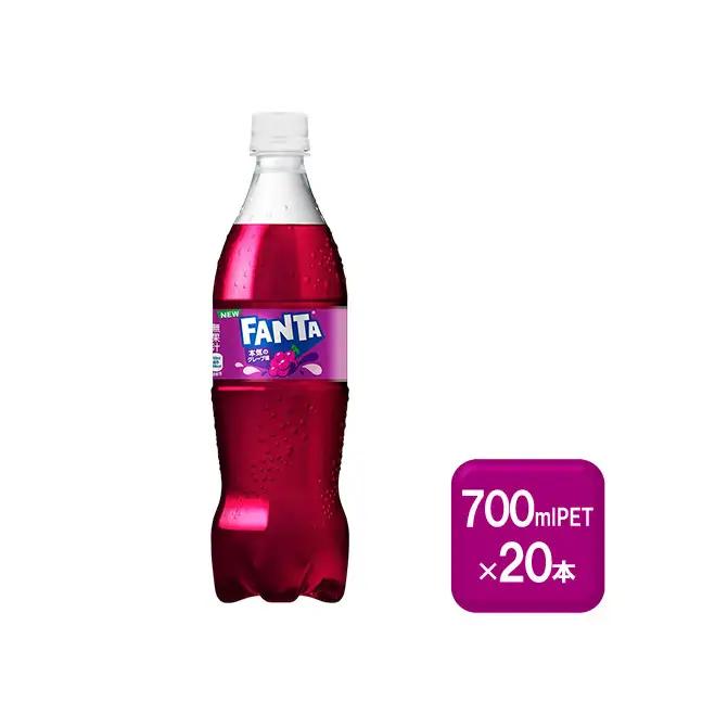 ファンタ グレープ 700mlPET×20本 飲料 ドリンク 炭酸飲料 ペットボトル