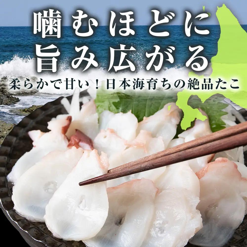 【イチカネシメ商店】便利な「煮ダコ1kg」カット100g×10袋セット