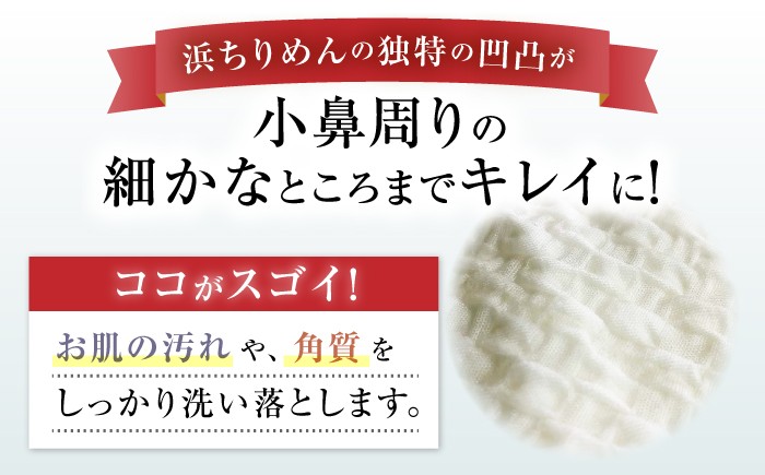 シルク 生シルク 絹 洗顔 パフ 生シルク フェイスパフ 洗顔パフ 天然素材 吸水 柔らか