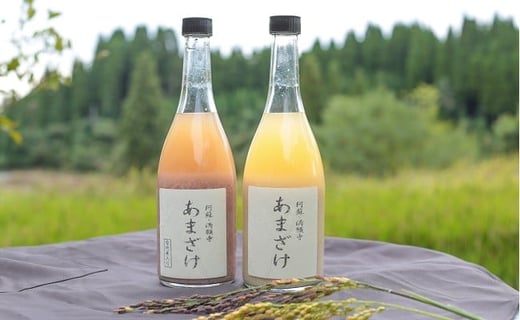 お米農家が作る あまざけ 紅白セット 甘酒 無農薬 紅白 セット 720ml 2本 米麹 飲み比べ 詰め合わせ お正月 ギフト 贈答用 熊本 阿蘇 南小国町 送料無料