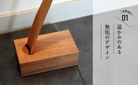 逗子オリジナル　木の靴べら(スタンド付き)　国産アサダ材