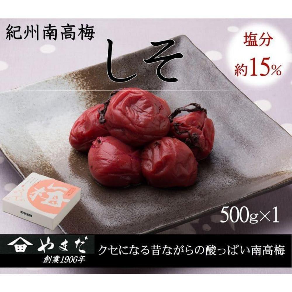 【ふるさと納税】【選べる容量】 紀州南高梅 しそ 塩分約15％ 500g or 850g ［YM5］ | 梅干し 梅 食品 加工食品 人気 おすすめ 送料無料