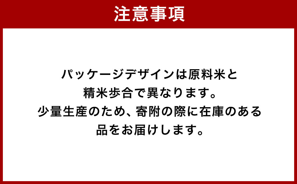 【小樽 田中酒造】本みりん 500ml・純米大吟醸酒宝川（50％精米） 720ml 2本セット