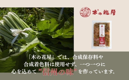 まぜご飯の素 [まぜまぜおむすび]4種セット|混ぜご飯の素 混ぜ