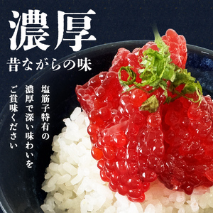 ベニサケ 塩筋子 500g 冷凍 塩漬け 筋子