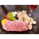 【ふるさと納税】出島ばらいろサーロイン 約2.5kg~約3kg 長崎和牛 牛肉 お肉 ブロック 霜降り 自家製焼肉のたれ タレ 木箱入り 冷凍 長崎県産 国産 九州 長崎県 長崎市 送料無料