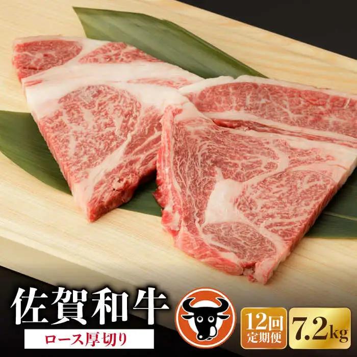 【定期便】牛肉切り落とし 600g NAC127 牛肉切り落とし 全12回