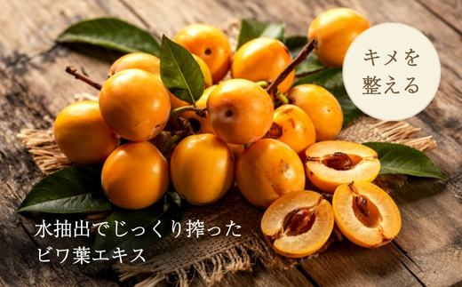 【定期便　毎月お届け３か月】天見うるおい石鹸 70g ｜ せっけん 洗顔 ソープ 固形 石けん ビワの葉 はちみつ 米ぬかエキス 泡立ち クリーミー 保湿 しっとり 手作り 個包装 ギフト_イメージ3