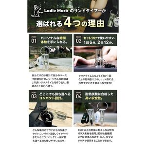 ハイロサンドタイマー ブラック