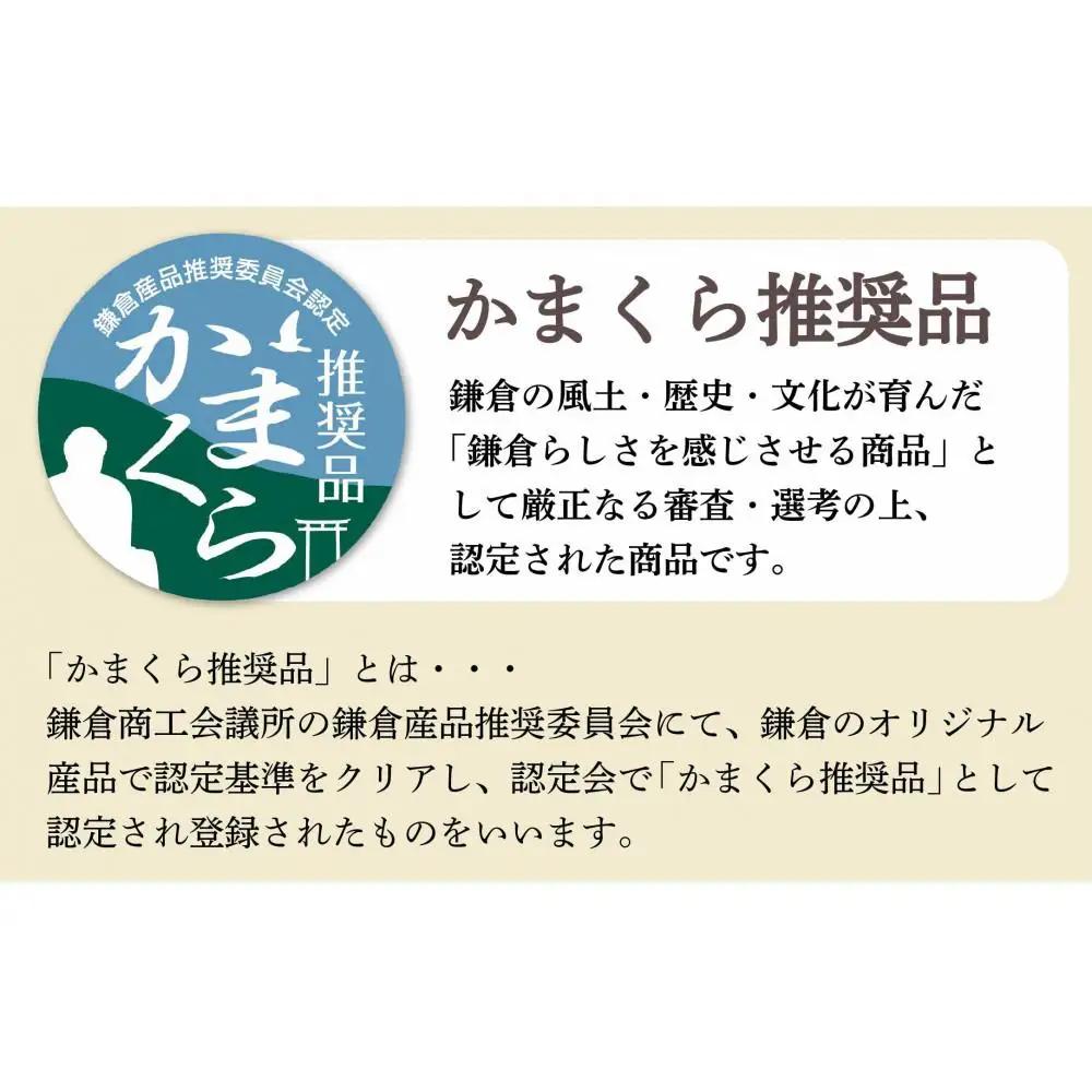 【ふるさと納税】【鎌倉ハム富岡商会】 熟成布巻きロースハム600g,熟成布巻きボンレスハム550g