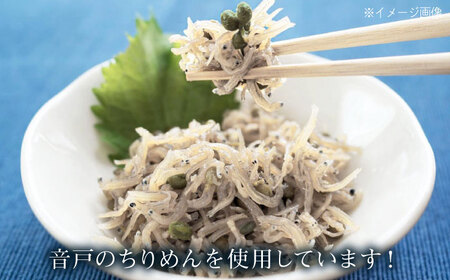 【全12回定期便】ちりめん 甚ごろうのちりめん山椒 3袋 （60g×3袋） [BAEC067]ちりめん