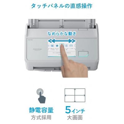 ふるさと納税 かほく市 ScanSnap iX2500 |  | 02