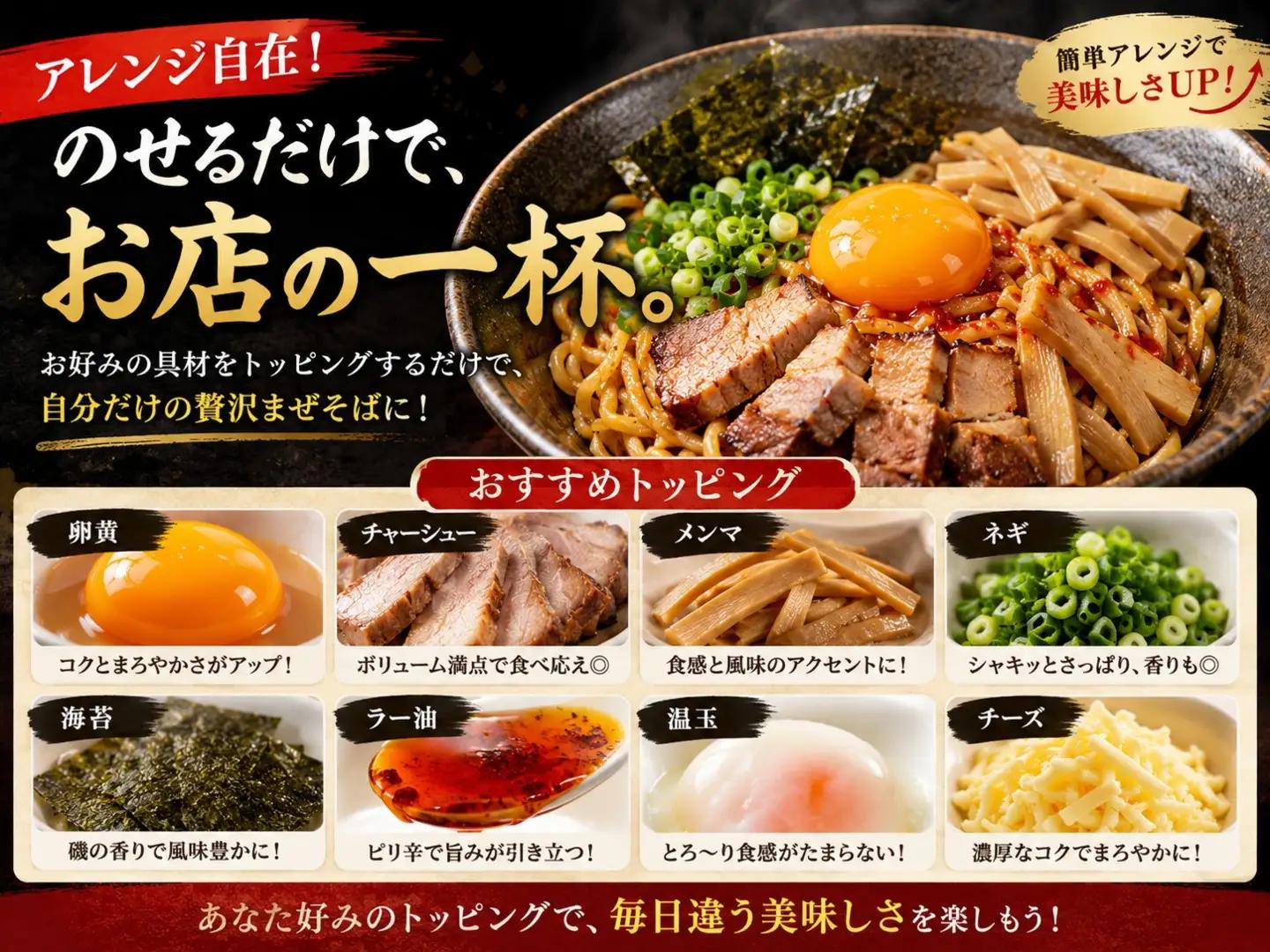まぜ旨中華麺 4人前 特製ピリ辛ダレ付き まぜそば 中華麺 【麺】 【ho1756】