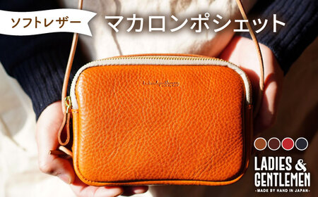 マカロンポシェット 革製品 本革 糸島市 / LADIES＆GENTLEMEN [ADK064]