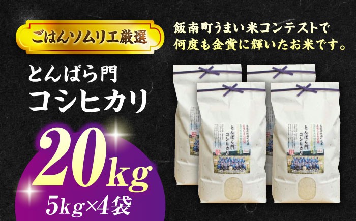 美味しまね認証、農薬・化学肥料5割減、ネオニコチノイド系農薬不使用