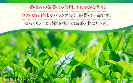 【一番摘み茶葉使用】うれしの茶 2本入（やぶきた 玉門 100g×2本） /お茶の深香園[UAF006] お茶 茶 嬉野茶 緑茶 煎茶 一番摘み茶 お茶飲料 国産茶 佐賀のお茶 武雄のお茶