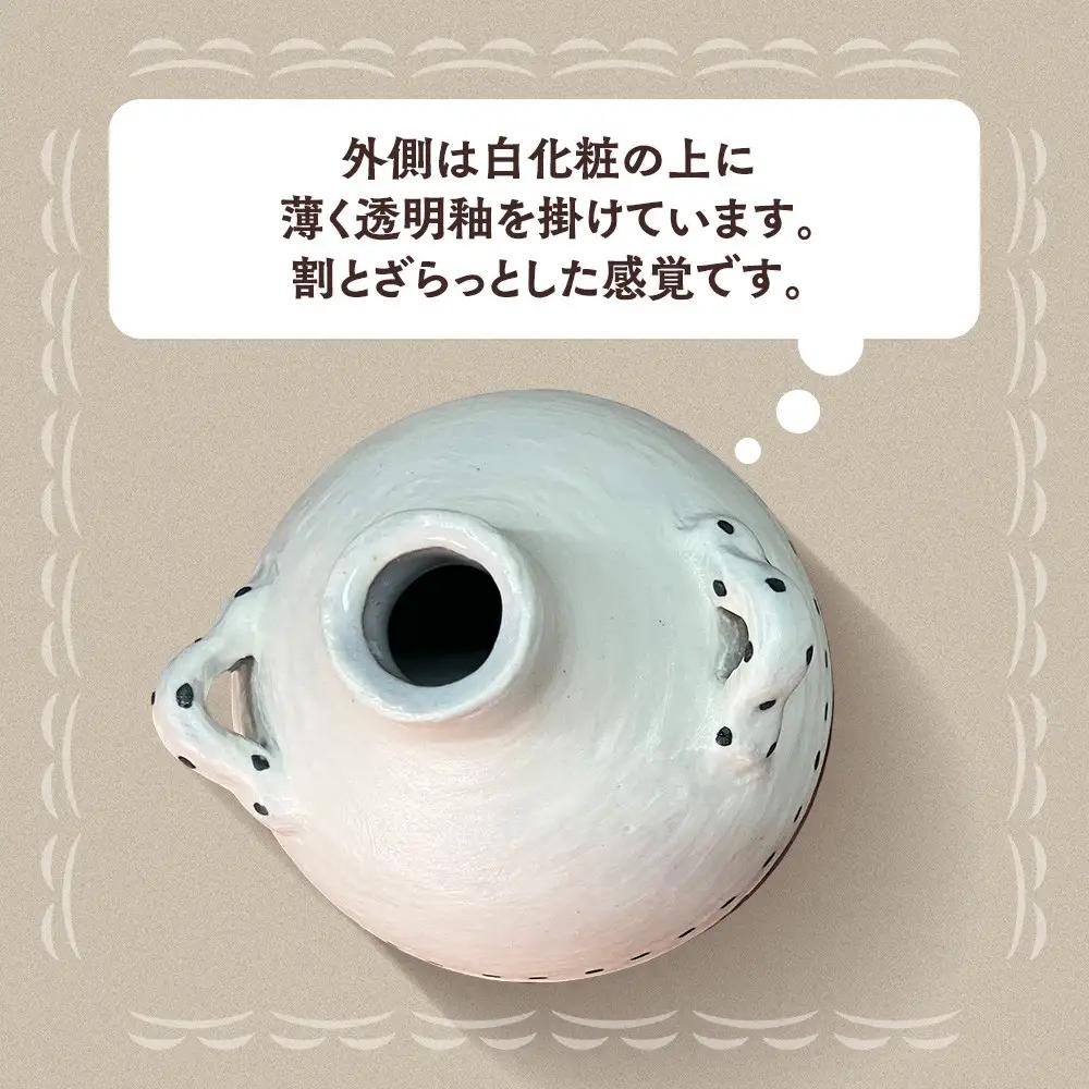 〔受注生産品〕エミシ工房　花瓶 一輪挿し（1）【角田市】｜陶芸 とうげい 手作り 花瓶 花 オシャレ