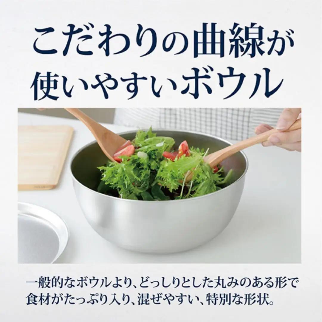 ステンレス ボウル プレート ザル 大サイズ 9点セット 燕三条製 ボウル