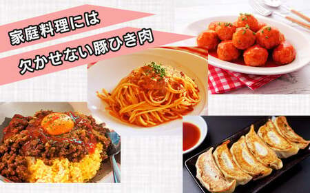 豚肉 うめぇ！門倉ポーク粗挽肉（3.3㎏）｜豚肉 