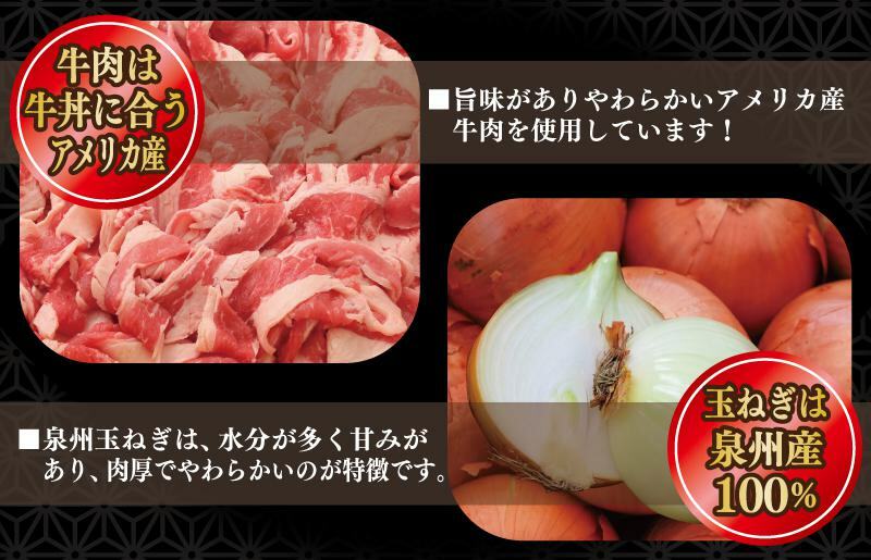 牛丼の具 1.5kg（150g×10パック）湯煎 簡単調理  010B898_イメージ3