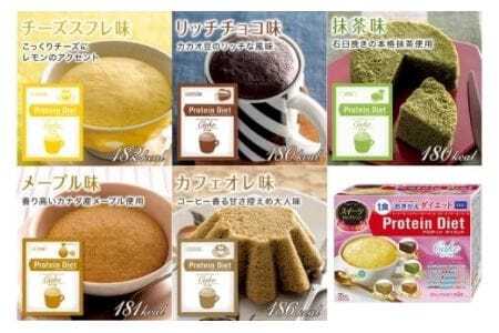 《先行予約 9月下旬よりお届け》DHCプロティンダイエット ケーキ スイーツセレクション 15袋入