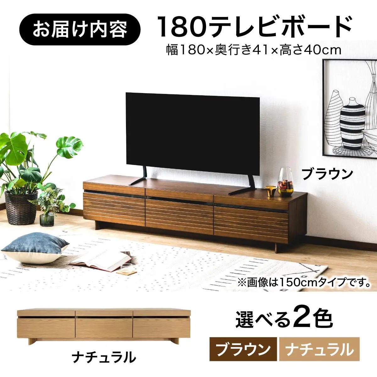 【開梱・設置】NL180テレビボード　AX175