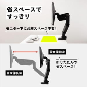 モニターアーム デュアル 耐荷重15kg/1本 ブラック/黒 PS2D【 神奈川県 小田原市 】