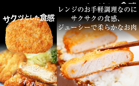 松のや監修 ロースとんかつ3個とヒレカツ丼の具2個 惣菜 松のや ロースかつ ロースカツ カツ丼 かつ丼 冷凍 冷凍食品 お弁当 冷凍惣菜 時短 簡単 レンジ レンチン 松屋 千葉市 千葉県