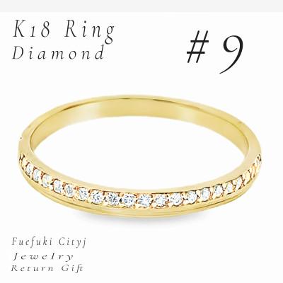 ふるさと納税 笛吹市 K18 ダイヤモンドリング RADR-6746 #9