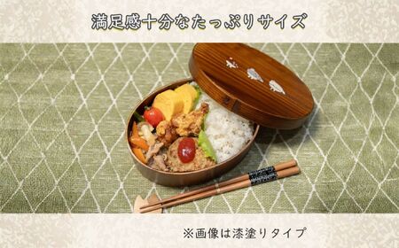 【らいちょう漆絵入り】大判型 曲げわっぱ 弁当箱 700ml 白木（Ba-045）