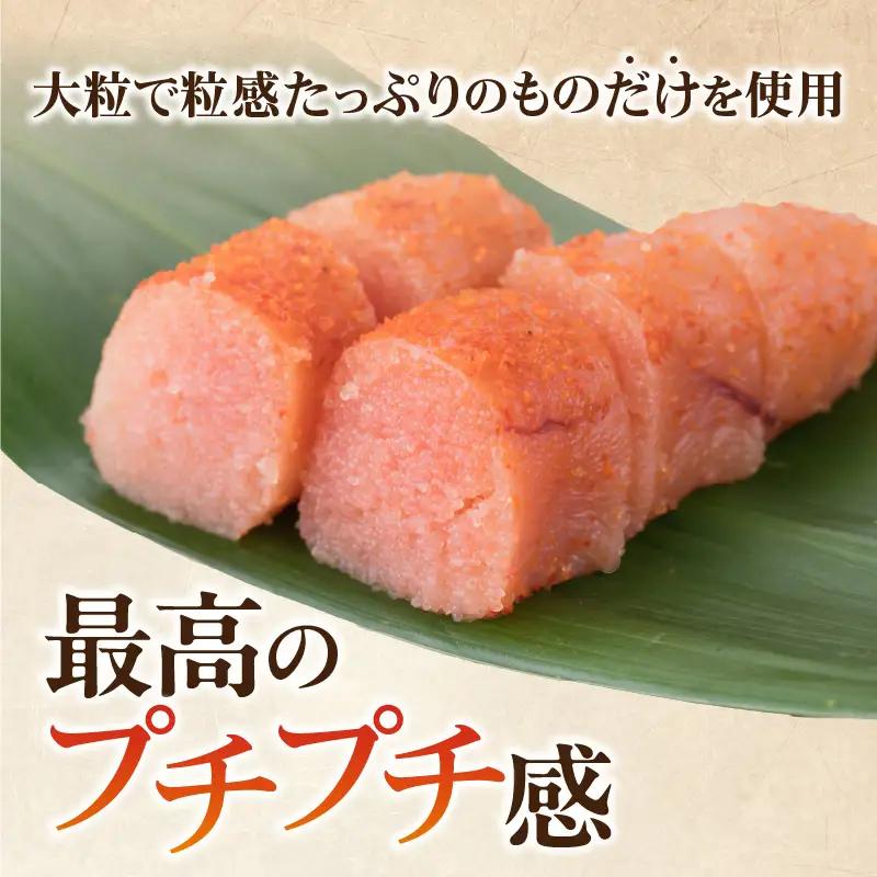 【博多漁師の里】辛子明太子 上切子 1kg 化粧箱入 明太子 072-130