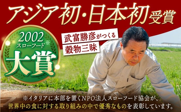 雑穀 雑穀米 米 古代米 黒米 赤米 麦 発芽玄米 玄米 パック 小分け 混ぜるだけ ブレンド 国産 