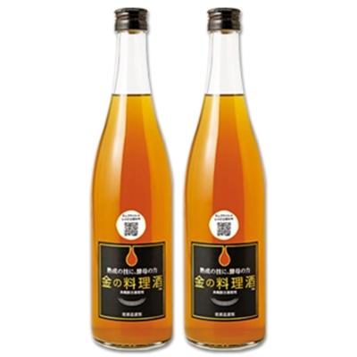 ふるさと納税 あさぎり町 金の料理酒　720ml×2本
