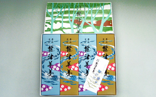 標津羊羹レギュラーサイズ380g×4本・一口サイズ50g×24本セット【22009】_イメージ2