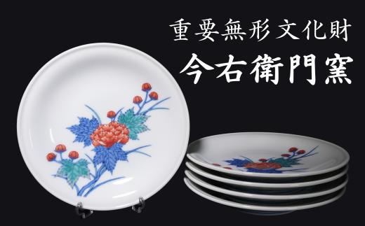 
【有田焼】重要無形文化財 今右衛門窯 色絵磁器 錦芙蓉絵 銘々皿（5枚組）
