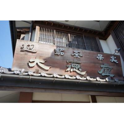 ふるさと納税 遠野市 大徳屋の味噌とお米の詰め合わせ【Aセット】 / 自然発酵 天然醸造 |  | 03