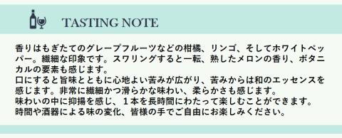 【醸し人九平次】「彼の地」720ml～西脇市産山田錦・純米大吟醸～　（15-51）