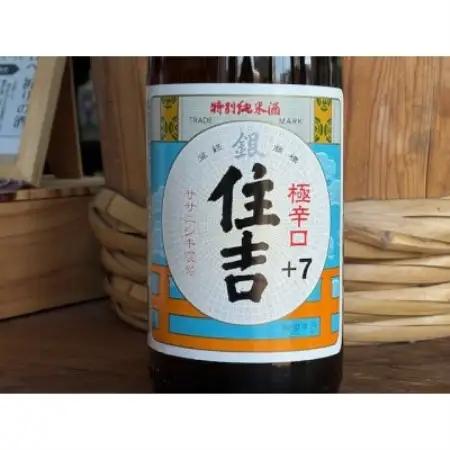 超辛口住吉+10と極辛口住吉+7の2本セット【1779397】