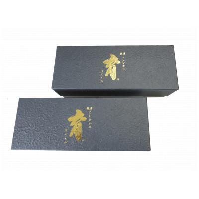 ふるさと納税 南砺市 富山県産こしひかり　育(はぐくみ)贈答用　300g(2合)セットB　《南砺の逸品》 |  | 01